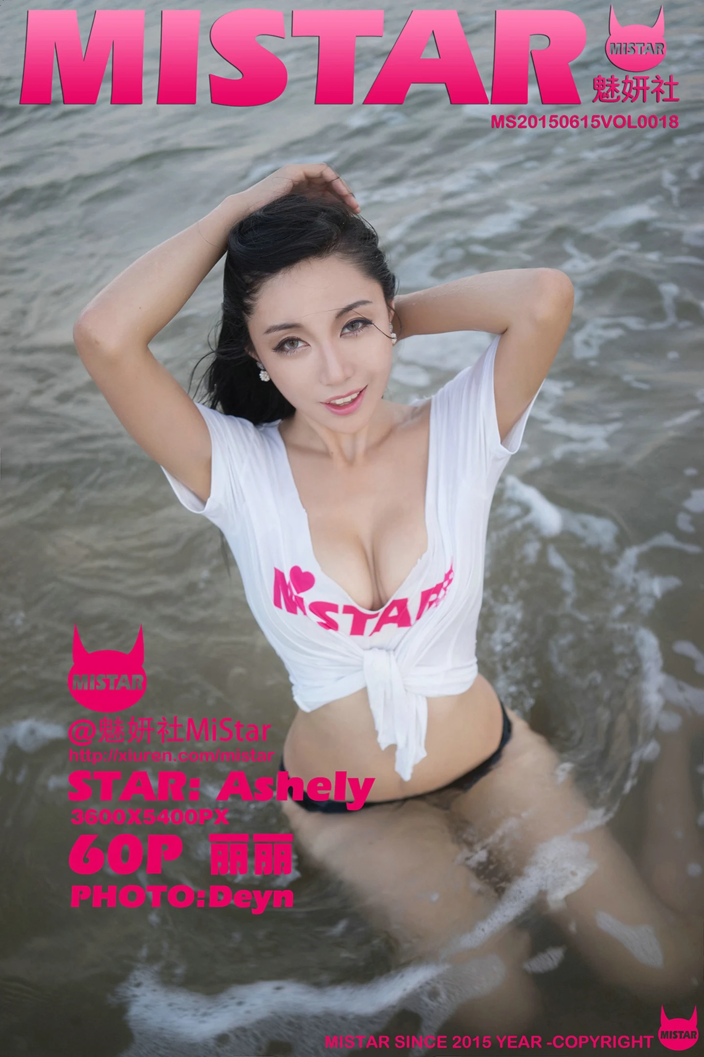 [MiStar魅妍社]Vol.018_嫩模Ashely丽丽白色蕾丝女仆装双峰夹蛋诱惑写真60P-秀人网 - XiuRen.Space